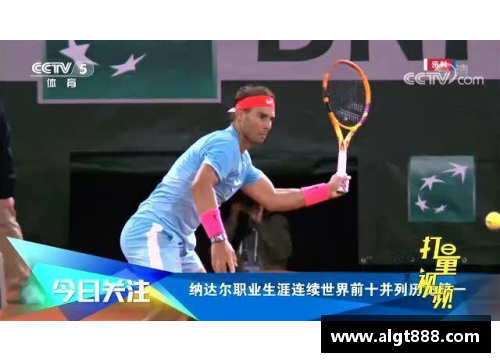 世界网球球员大全及其职业生涯数据